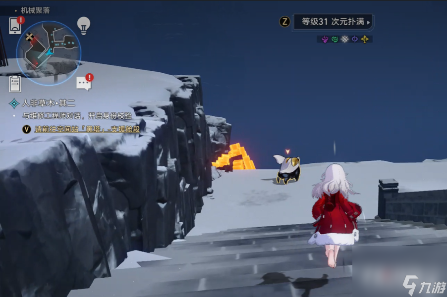 《崩坏：星穹铁道》雅利洛机械聚落宝箱位置