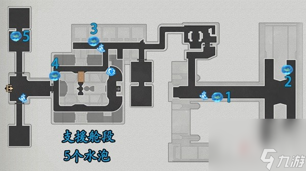 《崩坏星穹铁道》空间站黑塔全水泡位置