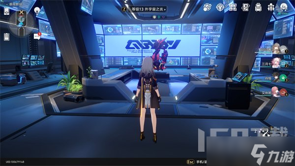 崩坏星穹铁道基座舱段三重权限如何做 基座舱段三重权限任务完成攻略