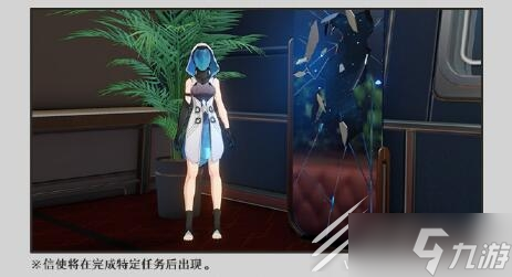 《崩坏星穹铁道》四星光锥获得方法攻略