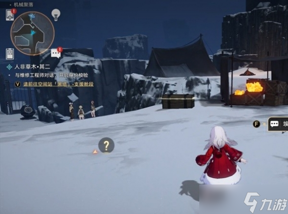 《崩坏星穹铁道》机械聚落全宝箱收集教程 宝箱位置在哪？