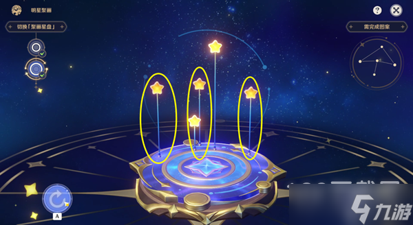 《原神》明星聚画第一关过法