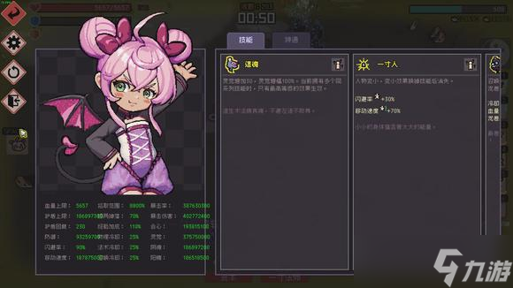 《通神榜》无尽模式刷属性小技巧分享 有什么小技巧？