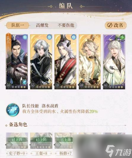 代号鸢6-20攻略