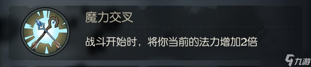 《月圆之夜》第一回合击败外婆