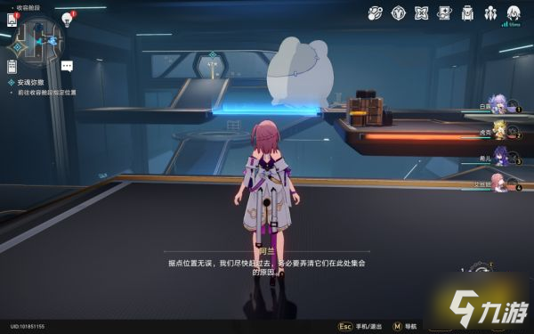 崩坏星穹铁道安魂弥撒任务攻略 安魂弥撒任务怎么完成