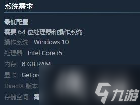 《边狱巴士》多少G