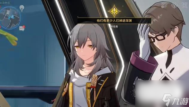《崩坏星穹铁道》复兴之路任务完成攻略一览