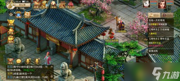 《问道手游》七周年礼包码大全 2023问道七周年兑换码大全最新
