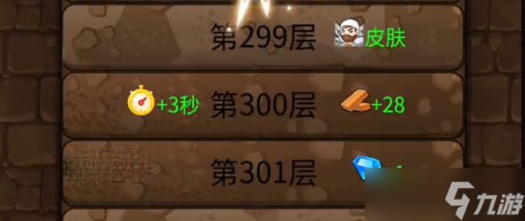 《别惹农夫》挖矿玩法攻略