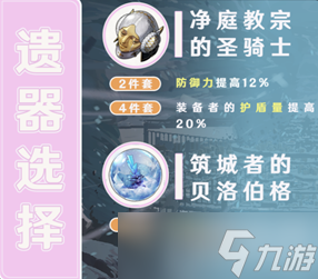 崩坏星穹铁道三月七培养攻略
