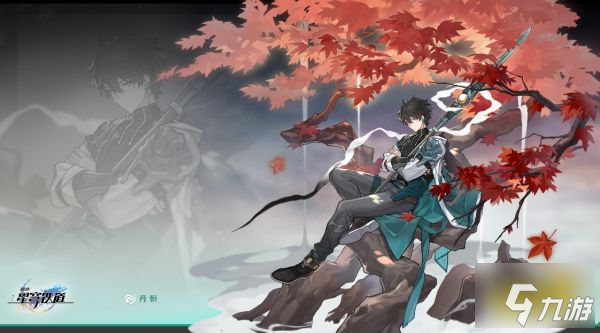 崩坏星穹铁道t0角色有哪些 各位置t0强度角色一览