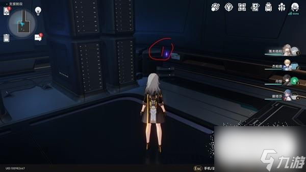 崩坏星穹铁道空间站电脑密码彩蛋任务攻略