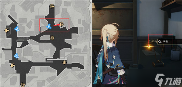 崩坏星穹铁道雅利洛冬城盾全收集攻略