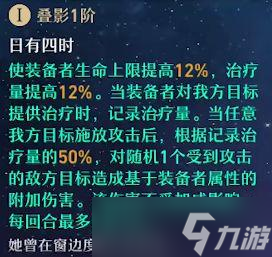 崩壞星穹鐵道最強角色有哪些崩壞星穹鐵道角色強度排行榜