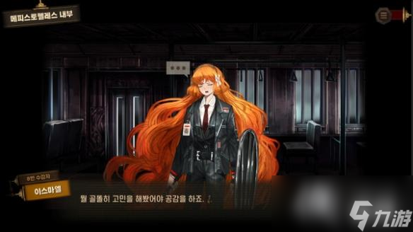 《边狱巴士公司》购买价格