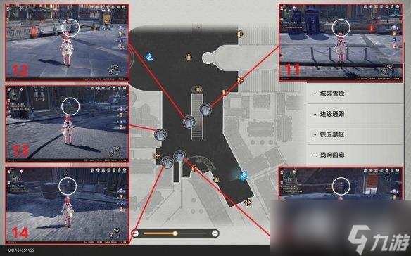 崩坏星穹铁道第欧根尼理想国怎么解锁