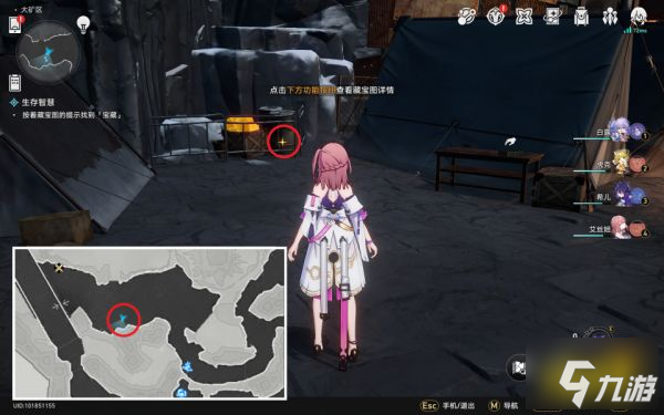 崩坏星穹铁道生存智慧任务攻略 生存智慧任务怎么完成