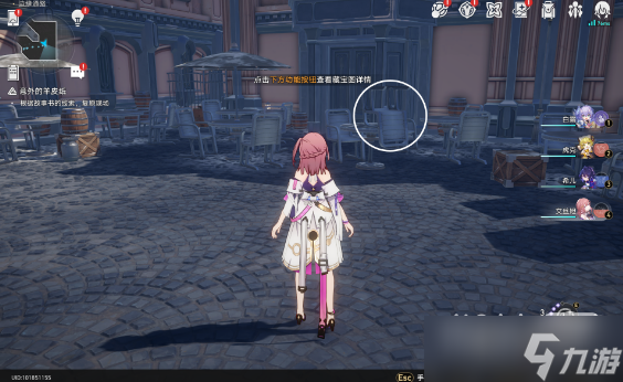 《崩坏：星穹铁道》找到藏起来的鼹鼠党成员任务攻略一览
