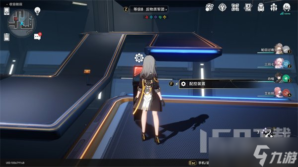 崩坏星穹铁道基座舱段三重权限如何做 基座舱段三重权限任务完成攻略