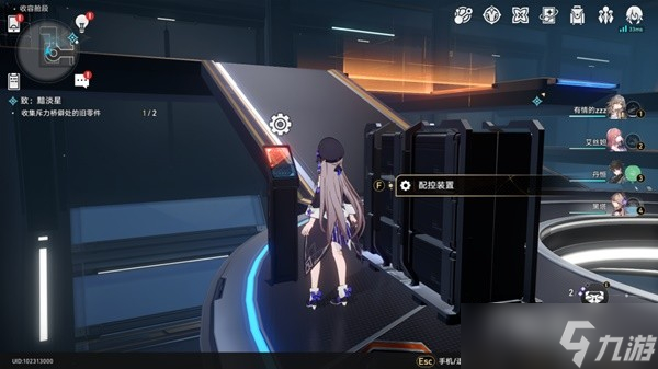 《崩坏星穹铁道》冒险任务致黯淡星攻略