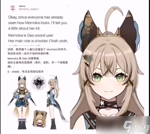 原神3.7猫女立绘一览 岩猫猫百华立绘爆料