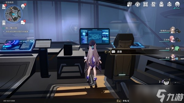 《崩坏星穹铁道》冒险任务致黯淡星攻略