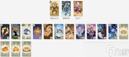 《原神》PVP五大卡牌组合 七圣召唤什么流派好用