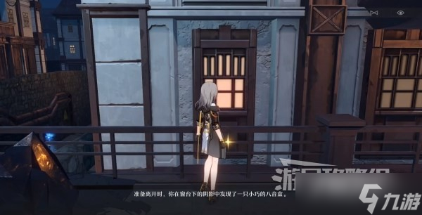 《崩坏星穹铁道》铃铛缎带及损坏的八音盒获取方法