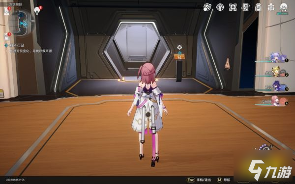 崩坏星穹铁道触不可及任务攻略 触不可及任务怎么做
