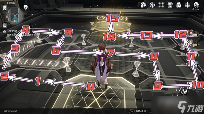 《崩坏星穹铁道》人非草木系列任务完成攻略