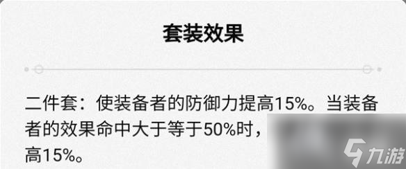 《崩坏星穹铁道》三月七培养攻略 三月七怎么培养？