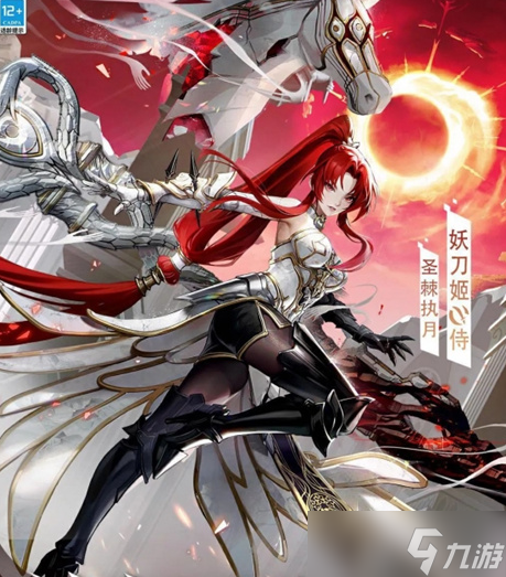 决战平安京妖刀姬苍月之谣怎么样 77964
