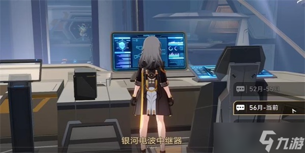 崩坏星穹铁道致黯淡星任务怎么过