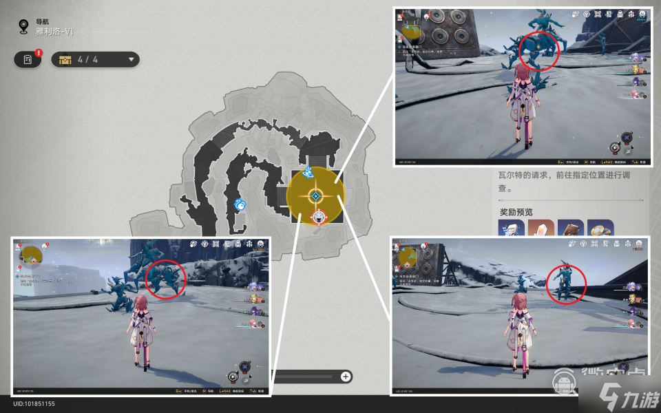 崩坏星穹铁道当生意来敲门任务怎么做