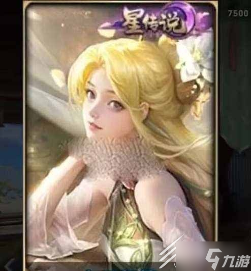 《王者荣耀》乞巧织情星传说皮肤爆料