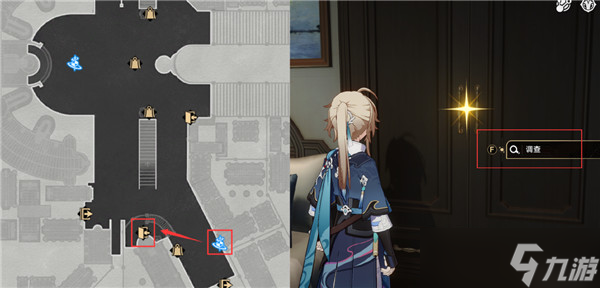 崩坏星穹铁道雅利洛冬城盾全收集攻略