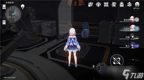 《崩坏：星穹铁道》新世界的大门成就获取攻略