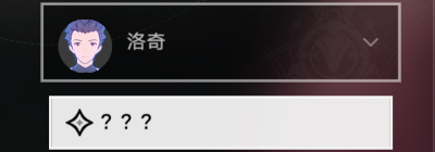《崩坏星穹铁道》致黯淡星任务流程分享