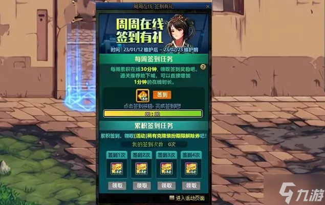 dnf透明天空套怎么获得2023-永久透明天空套获取方法