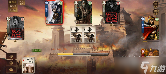 《三国杀十周年》合战虓虎通关攻略一览