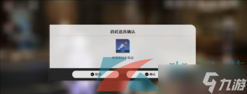 《崩坏星穹铁道》祖辈的钻头任务解锁攻略