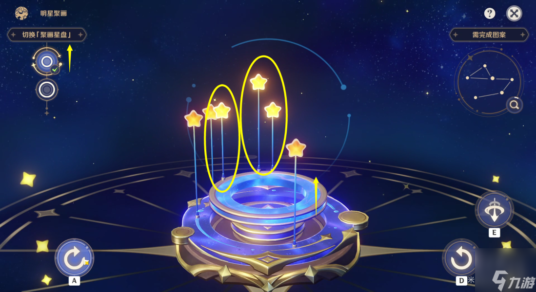 原神明星聚画其三其四攻略 明星聚画第3关第4关解谜攻略