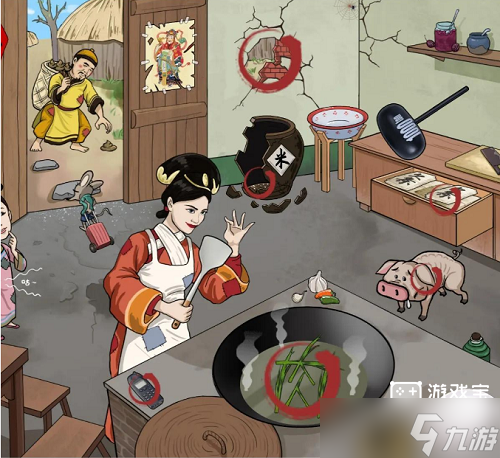 《汉字找茬王》穷的吃土攻略
