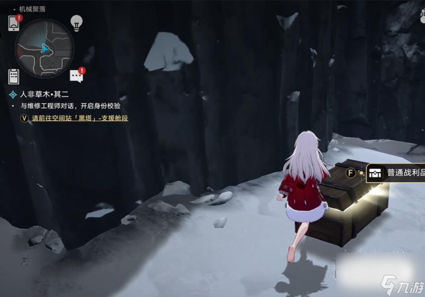 崩坏星穹铁道雅利洛机械聚落宝箱位置一览