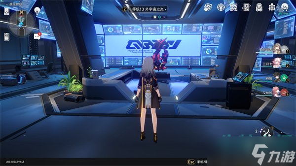 崩坏星穹铁道基座舱段三重权限任务怎么做-基座舱段三重权限任务达成攻略