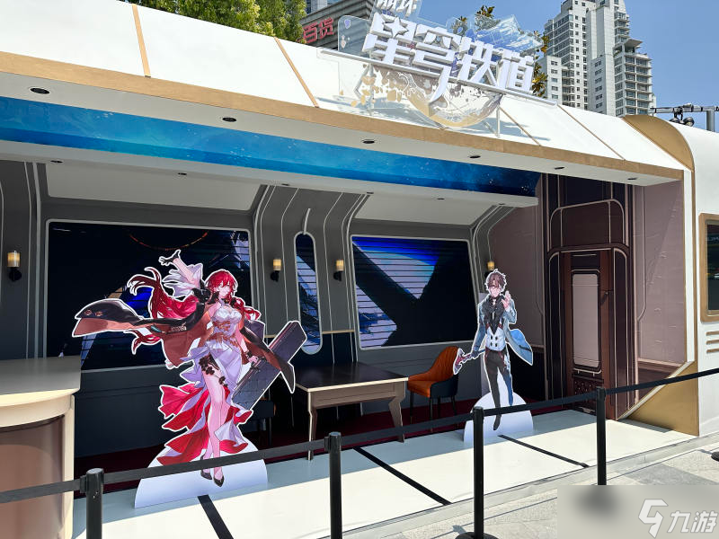 星穹铁道线下活动在哪里 线下首展活动攻略