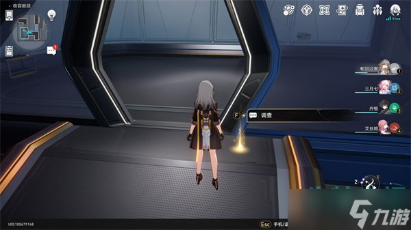 崩坏星穹铁道基座舱段三重权限任务怎么做-基座舱段三重权限任务达成攻略