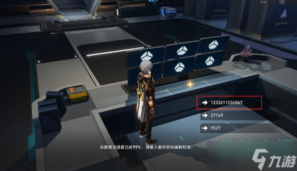《崩坏星穹铁道》飞天纸鹤任务达成攻略