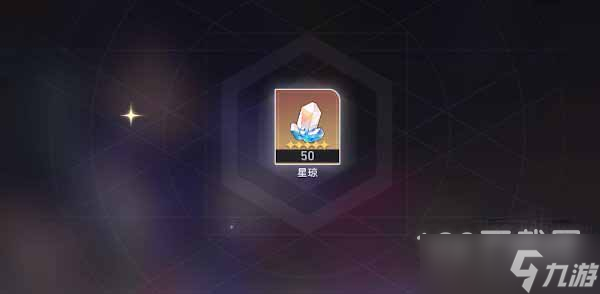 崩坏星穹铁道有奖问卷填写入口在哪